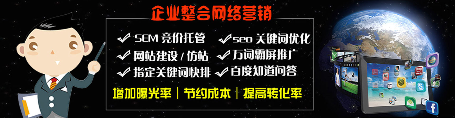 武昌信息流推广