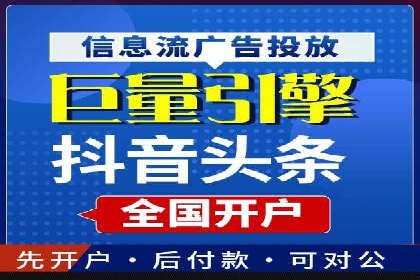 信息流竞价策略解析：成功案例分析