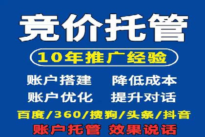 从零开始：百度竞价开户全程指导