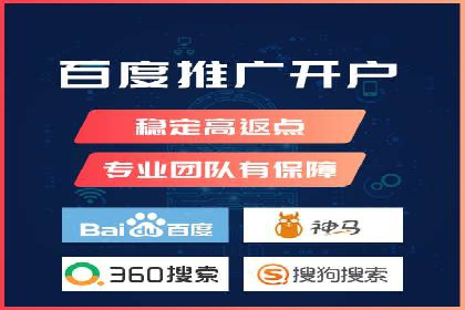 实战解读：百度推广代理商如何优化广告效果